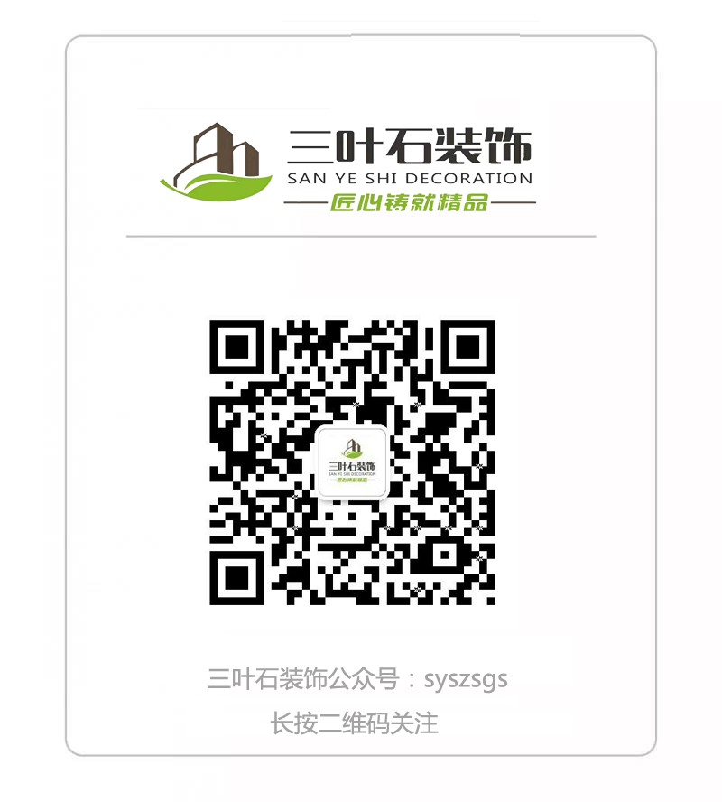 裝修施工的九個(gè)禁忌 裝修施工哪些地方不能動(dòng) 裝修施工的九個(gè)禁忌 裝修施工哪些地方不能動(dòng)