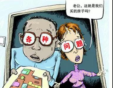 你還不知道為什么要驗(yàn)房？
