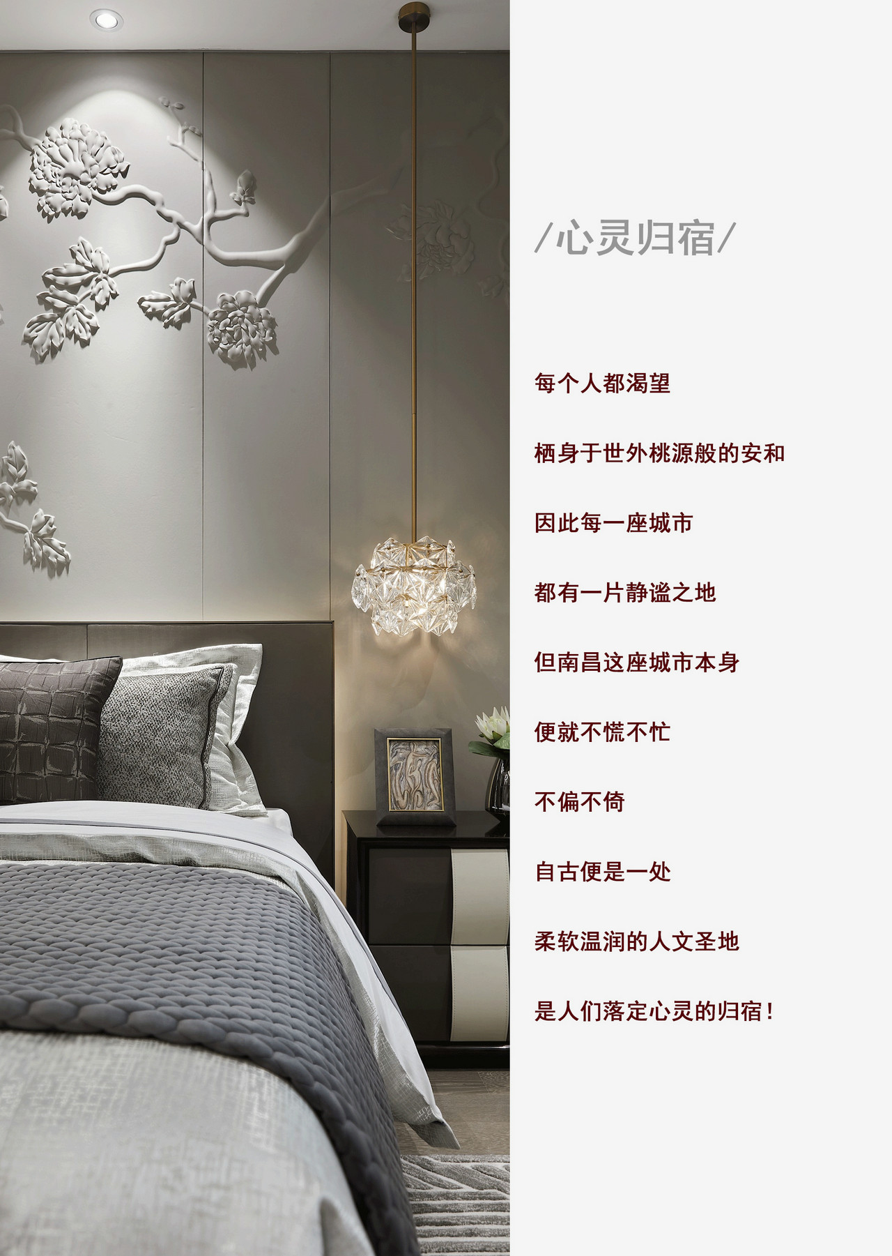 如何去除新裝房中的異味呢？