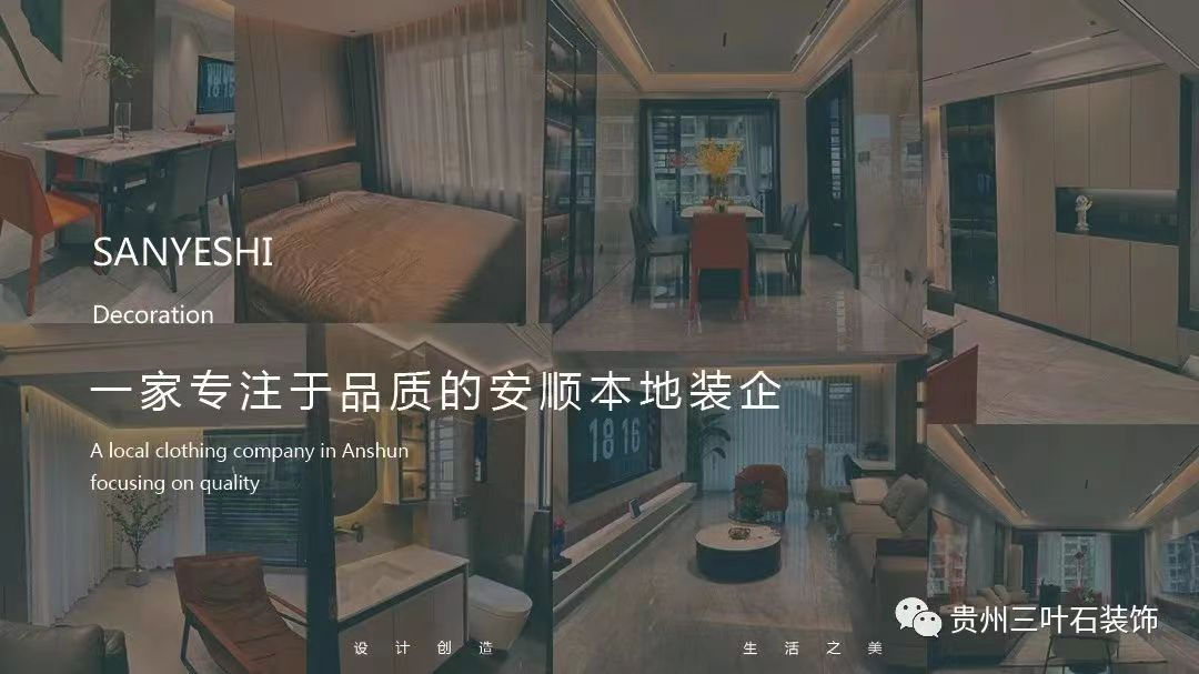 三葉石新作 | 華泰壹品125㎡，簡(jiǎn)約純粹的美