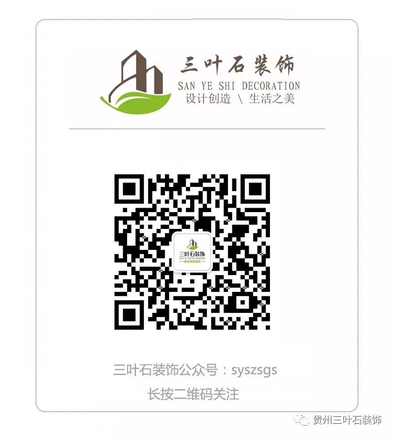 三葉石新作 | 華泰壹品125㎡，簡(jiǎn)約純粹的美
