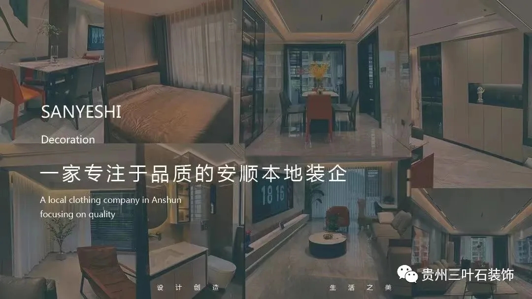 現(xiàn)代簡約風(fēng) | 簡約而不簡單 現(xiàn)代簡約風(fēng) | 簡約而不簡單